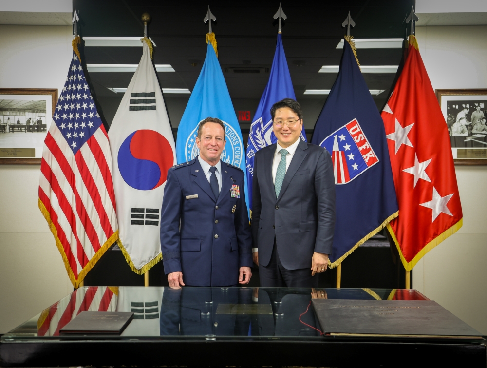 제205차 주한미군지위협정 합동위원회 개최